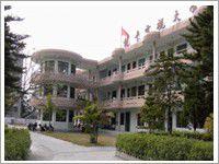 饒平縣廣播電視大學