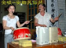 喪葬中的大鼓演唱