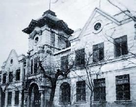 大清銀行 大清銀行