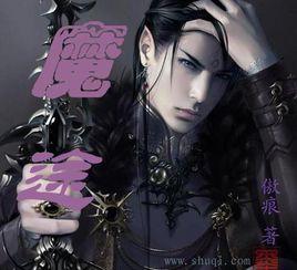 黑道暴徒 黑道暴徒