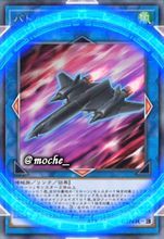 戰鬥無人機・將軍