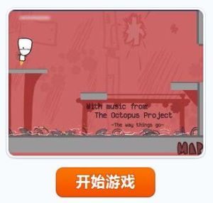 吃軟體的怪人 吃軟體的怪人