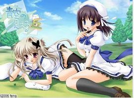 望見青空之丘 望見青空之丘