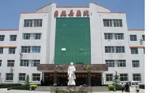 巨鹿縣醫院 巨鹿縣醫院