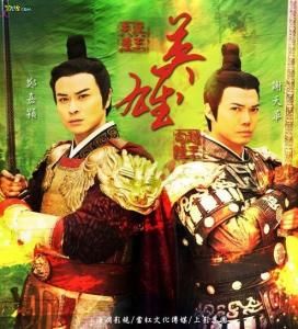 英雄(中國電視劇2002) 英雄(中國電視劇2002)