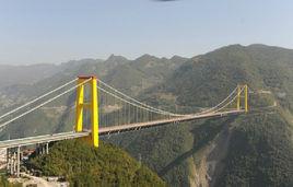 四渡河大橋 四渡河大橋