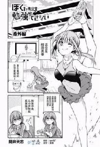 桐須美春 桐須美春