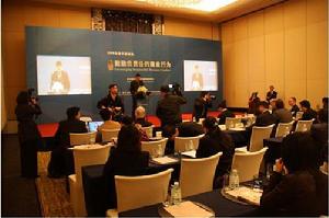 2008年3月21日，范春永秘書長應邀出席了經濟合作與發展組織（OECD）在北京JW萬豪酒店舉辦的《2008中國投資政策評估報告》發布會，這是經合組織第三次發布有關中國投資政策回顧報告，報告會的主題為“鼓勵負責任的商業行為”。