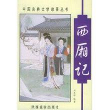 一生必讀的60部名著