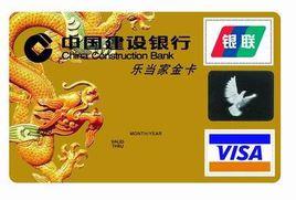 樂當家理財卡 樂當家理財卡