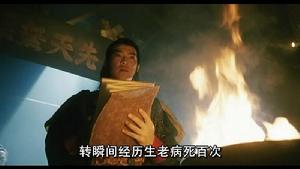 （圖）《急凍奇俠》