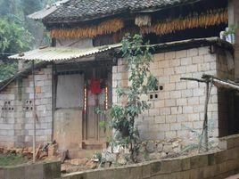 上那紅村 上那紅村