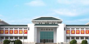 沂水縣博物館 沂水縣博物館