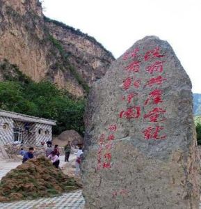 沒有共產黨就沒有新中國紀念館 沒有共產黨就沒有新中國紀念館