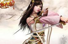 金庸群俠傳3之獨孤九劍 金庸群俠傳3之獨孤九劍