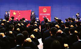 國家公職人員 國家公職人員