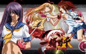 《一騎當千XX》