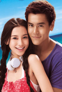 《夏日樂悠悠》