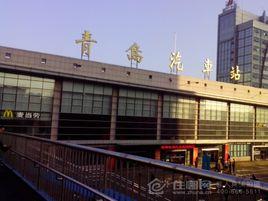 青島四方長途汽車站 青島四方長途汽車站