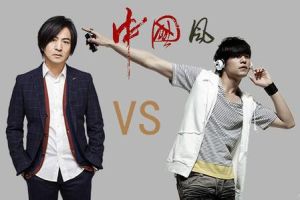 偽中國風 偽中國風