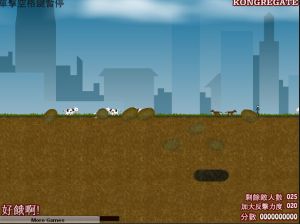 《蠕蟲吞噬火柴人中文版》