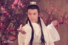 張智堯版楚留香