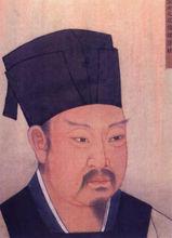 南宋文學家張栻