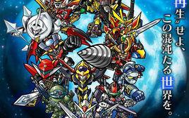 超級機器人大戰z再世篇 超級機器人大戰z再世篇