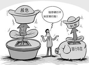 拖欠股息 拖欠股息