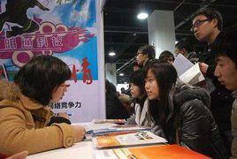 高校應屆畢業生 高校應屆畢業生