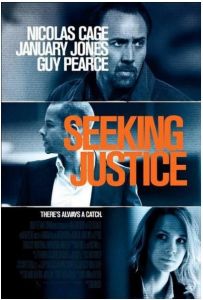 私法正義 私法正義