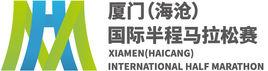 廈門(海滄)國際半程馬拉松賽 廈門(海滄)國際半程馬拉松賽