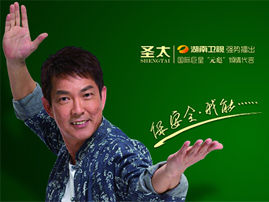 信陽聖太門業有限公司