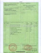 普惠制原產地證FORM.A 普惠制原產地證FORM.A