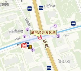 上海捷運漕河涇開發區站 上海捷運漕河涇開發區站