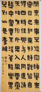 包孝祖最近的書法作品