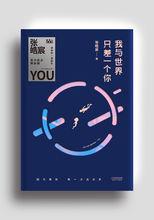 百萬紀念精裝版