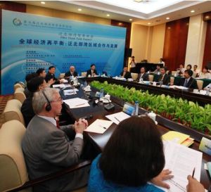 全球綠色智庫峰會 全球綠色智庫峰會