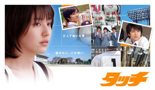 棒球英豪[日本2005年犬童一心執導電影]