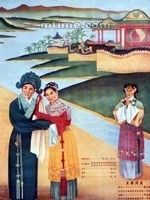 潮劇六大班 潮劇六大班