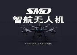 深圳智航無人機有限公司 深圳智航無人機有限公司