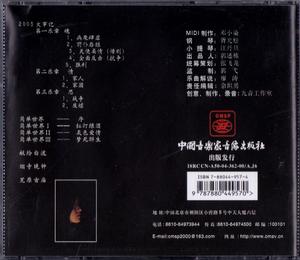 簡單世界[電子音樂專輯]