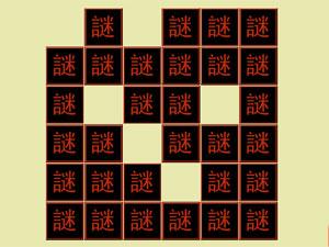 3366線上玩漢字翻牌小遊戲