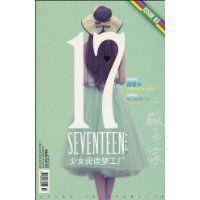 你人生的第一次 你人生的第一次