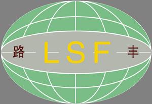 洛陽路世豐土壤固化有限公司