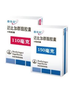 達比加群酯 達比加群酯