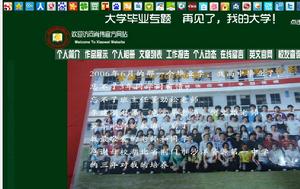 文學天空中文網主頁面