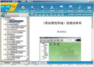 編程全能詞典——源碼管理界面