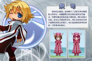 《樂土Online》（圖）《樂土網ONLINE》