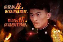 再戰江湖[2016年林弢、胡宗祥執導的謝文東第四季]